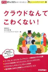 2024年最新】佐々木博の人気アイテム - メルカリ