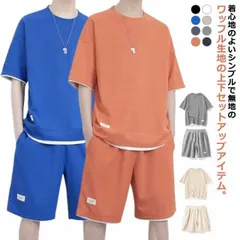 セットアップ メンズ ルームウェア 夏 上下セット 半袖 ワッフル サーマル tシャツ カットソー ゆったり オーバーサイズ ショーツ ハーフパンツ ショートパンツ 半ズボン カジュアル 大きいサイズ#erika6271