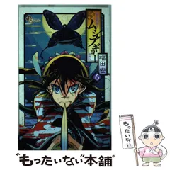 希少 蟲奉行 黒揚羽状態 1/7ワンダーフェスティバル2015限定フィギュア 希少 蟲奉行 黒揚羽状態 1/7ワンダーフェスティバル2015限定