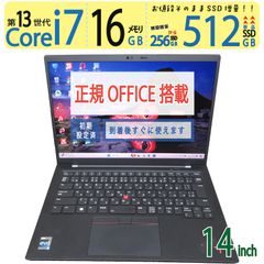 【超速13th i7・16GB】◆ Lenovo ThinkPad X1 Carbon Gen 11 / 14型 / Core i7-1355U [超速12スレ] /新SSD 512GB / メモリ16GB / win11 / Office付