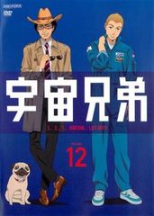 宇宙兄弟 VOLUME 12(第36話～第38話)【アニメ 中古 DVD】レンタル落ち