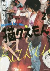 Item thumbnail for item beb1f64e-4cce-4d8a-b414-5ab4a4d24d1b