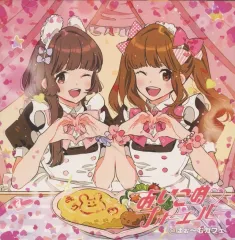 2025年最新】@ほぉ〜むカフェ cdの人気アイテム - メルカリ