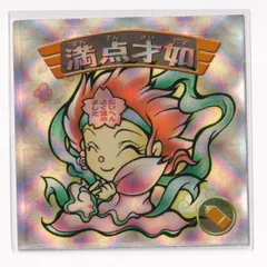 ビックリマン2000 第12弾Ｐ4 天使 満点才如　（画像あり）　【3子08】