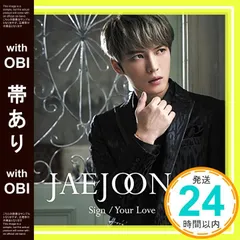 ジェジュン　【新品未開封】リパッケージアルバム　Y Y (リパッケージ・アルバム) [輸入盤] キム・ジェジュン CD