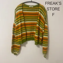 AB0519 FREAK’S STORE マルチカラーボーダーニット ゆったりシルエット レディース 秋 冬