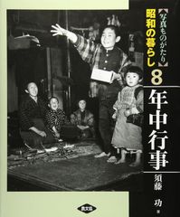 ロラン・バルト講義集成: コレ-ジュ・ド・フランス講義 (3(1978-1979年度と1979-1980年度)) ロラン・バルト講義集成 全3巻揃 【コレージュ・ド・フランス