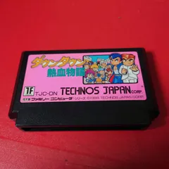 【激レア新品】ダウンタウン熱血物語　ファミコンカセット　新品未開封 2025年最新】ファミコン ダウンタウン熱血物語の人気アイテム