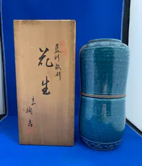 橘吉、古代窯変レトロ花瓶 清水焼 たち吉(橘吉) 鶴首 一輪挿し 花入れ 花生 花瓶 古代窯変