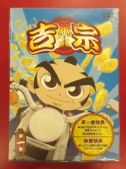 楽天市場】吉宗【全6巻セット】【中古】全巻【アニメ】中古DVD