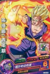 スーパードラゴンボールヒーローズ 孫悟飯：青年期 UM1-03 スーパードラゴンボールヒーローズ 孫悟飯 青年期 HGD7-03 - メルカリ