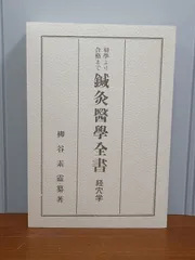 2025年最新】柳谷素霊の人気アイテム - メルカリ