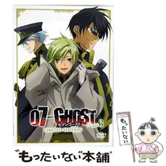 2025年最新】07－GHOST CDの人気アイテム - メルカリ
