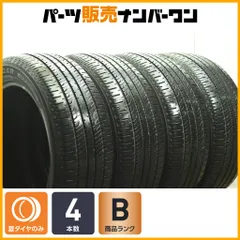 2025年最新】225/55R18 エクストレイルの人気アイテム - メルカリ