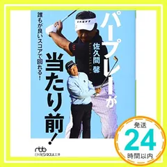 2025年最新】佐久間馨の人気アイテム - メルカリ
