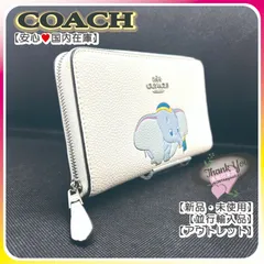 2023年最新】coach ダンボの人気アイテム - メルカリ