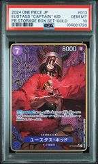 【PSA10】ユースタス・キッド (SR★) {紫} <ST10-013> [金コンパス/プレミアムブースター ONE PIECE CARD THE BEST ストレージボックスセット]　プロモ