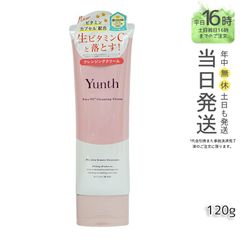 【正規品】  Yunth 生VCクレンジングクリーム 120g (0616)