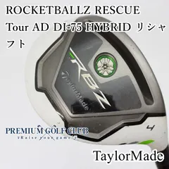 2023年最新】tour ad di hybridの人気アイテム - メルカリ