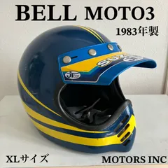 2024年最新】bell moto3 バイザーの人気アイテム - メルカリ