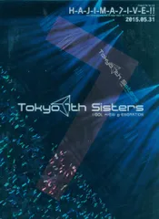 2025年最新】H-A-J-I-M-A-L-I-V-E-!! Tokyo 7th シスターズの