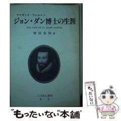 【中古】 生きて愛して旅をして 日本の旅情随筆集/近代文芸社/松本勝雄 中古】 生きて愛して旅をして 日本の旅情随筆集/近代文芸社/松本勝雄
