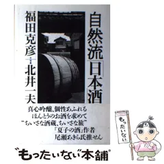 2025年最新】北井一夫の人気アイテム - メルカリ