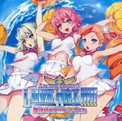 【中古】ゲームミュージックCD アルカナハート3 LOVE MAX!!!!! 先着購入特典 愛情特盛り!!!!! ドラマCD「舞踏会より愛をこめて」