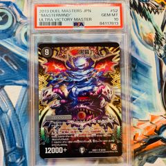 デュエマ インビンシブルオーラ 英語版 PSA10 ワンオーナー デュエマ 黒幕 psa10 初期 ワンオーナー - メルカリ