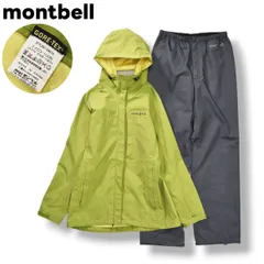 【高機能】 モンベル montbell ゴアテックス GORE－TEX レイン ウェア セットアップ 上下 M／S－L ライトグリーン x グレー アウトドア ウェア タウンユース レジャー レディース ♪