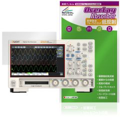 OWON デジタル・オシロスコープ ADS900A シリーズ 保護 フィルム OverLay Absorber 低反射 for 測定器 衝撃吸収 ブルーライトカット 抗菌