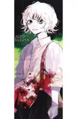2026年最新】くじ 『東京喰種トーキョーグール:re』バスタオルの人気