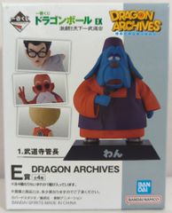 BANDAI SPIRITS 이치 반 쿠지 드래곤 볼 EX 격투!! 천하 이치 무도회 E상 완 DRAGON ARCHIVES