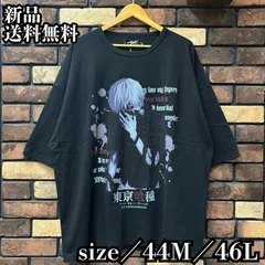 【UNDERGROUND/アンダーグラウンド】東京喰種 金木研ダメージTEE トーキョーグール カネキ 半袖Tシャツ プリント ストリート Y2K グランジ サブカル 地雷系 メンズライク ユニセックス 新品 未使用 少量入荷 送料無料 ブラック 735620のサムネイル