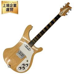 Greco グレコ RG550 RG-550 Natural 75年製 リッケンバッカータイプ ギター ジャンク W9161243