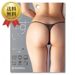 送料無料 セクシー ランジェリー 下着 うすい。－ｕｓｕｉ－　極細Ｔバックショーツ　Ｍ　（黒）