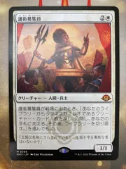 2025年最新】護衛募集員の人気アイテム - メルカリ