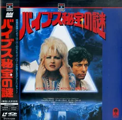 VHS シンディローパー バイブス秘宝の謎 VIBES '88米 VHS シンディローパー バイブス秘宝の謎 VIBES '88米 Amazon.co