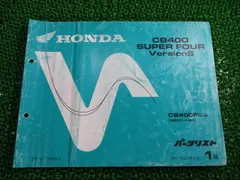 2025年最新】CB400 サービスマニュアルの人気アイテム - メルカリ