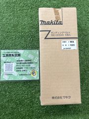 【未使用品】マキタ サンディングベルト #120 100×610mm 木工用 (5枚入) A-24197⓪