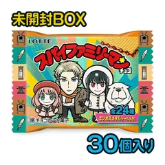 2024年最新】ビックリマン チョコ 箱の人気アイテム - メルカリ