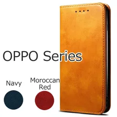 OPPO Reno 9A ケース 手帳型 シンプル Reno9A CPH2523 A301OP 茶 ブラウン 青 ネイビー 赤 レッド Reno7A OPG04 A201OP CPH2353 レザー 革 カバー ベルトなし 送料無料 安い スマホケースのサムネイル