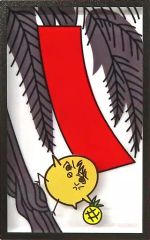 [중고] 아크릴 스탠드 아크릴 패널 [단품] 미야지 키요시 병아리 농구 꽃 꼬리표 아크릴 피규어 [쿠로코의 농구] C101 상품