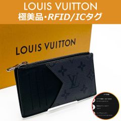 【極美品】ルイヴィトン LOUIS VUITTON モノグラム・エクリプス コインカード・ホルダー M69533 RFID ICタグ 送料無料 送料込み