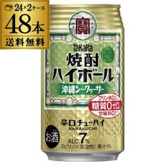 【激レア　再入荷】タカラビールノベルティ　ラベル 激レア 再入荷】タカラビールノベルティ ラベル - メルカリ