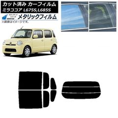 美品！！ミラココア純正 4本セット - メルカリ