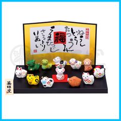 【在庫セール】錦彩招福十二支飾り高さ各2～2.5㎝×横巾各2～3㎝×奥行各1.5㎝|干支商品