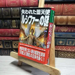 2025年最新】飛鳥昭雄 漫画の人気アイテム - メルカリ