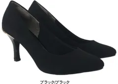 パンプス ポインテッドトゥ レディース リボン チャーム フォーマル ハイヒール ピンヒール 低反発 インソール 7.5cmヒール 結婚式 パーティ 痛くない sm7580 ブラック/ブラック L-(23.5～24.0cm)
