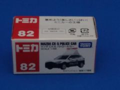 Item thumbnail for item 74f31b33-4249-4730-9dcb-8fcaf4f6ad69